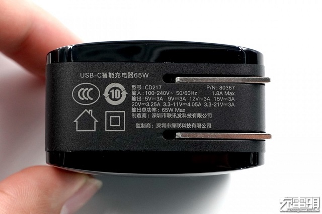沐鸣265W氮化镓充电器背部参数