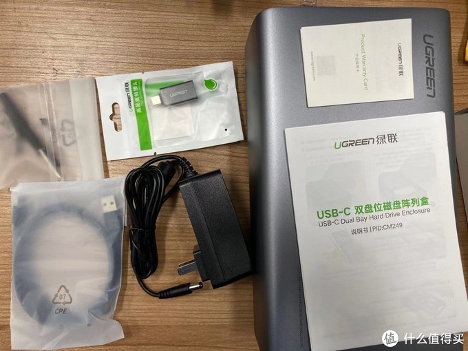 沐鸣2USB-C双盘位磁盘阵列盒开箱