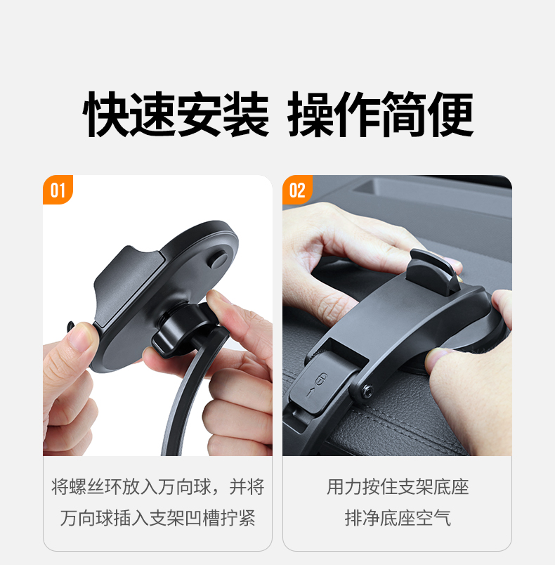 沐鸣2吸盘式车载支架