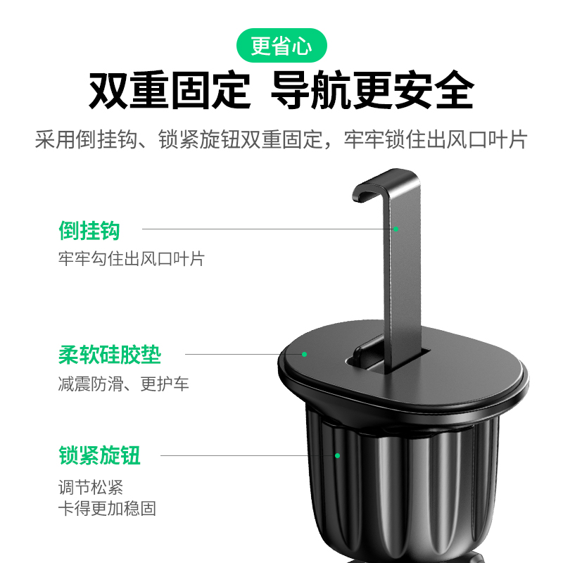 沐鸣2时光手机车载支架