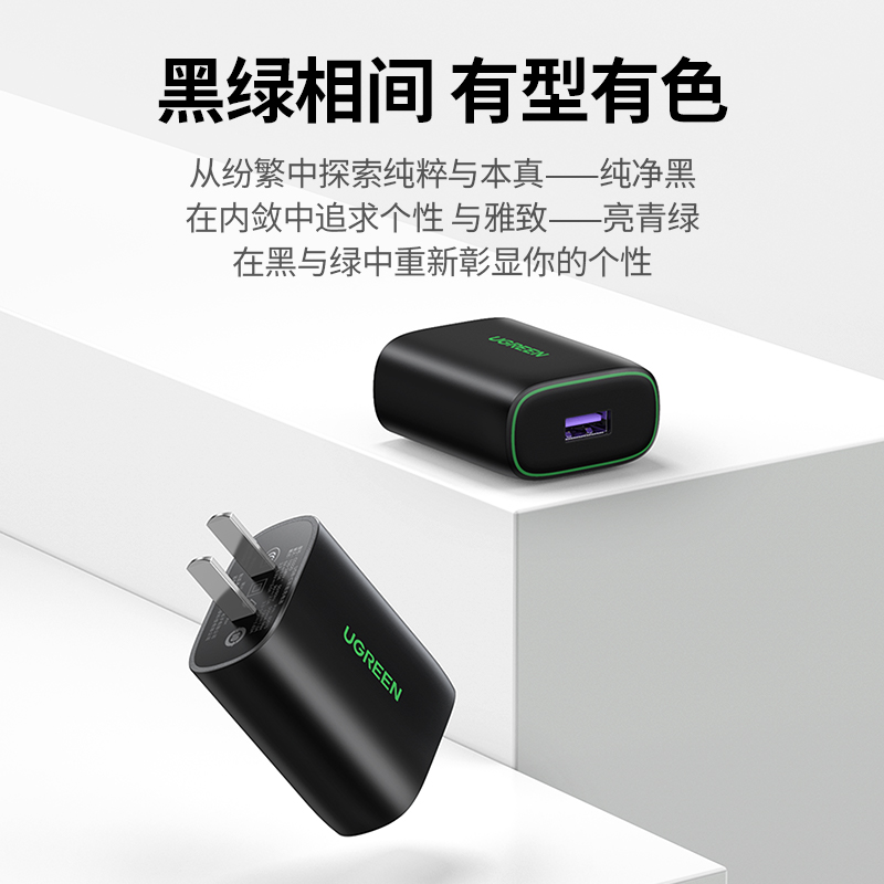 沐鸣25a充电器华为mate40超级快充