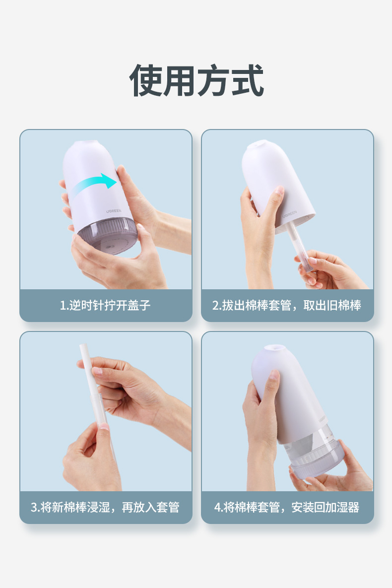 沐鸣2加湿器棉棒滤芯