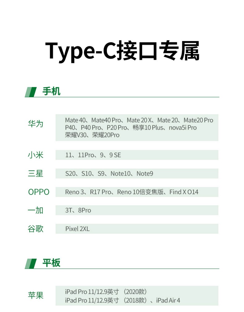 沐鸣2otg转接头 type-c转usb转接头 沐鸣2otg转接头 type-c转usb转接头