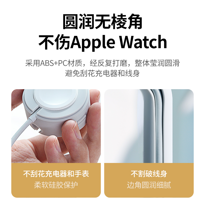 沐鸣2Apple Watch充电支架