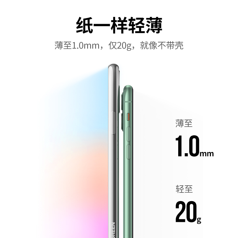 沐鸣2iPhone11原色手机壳