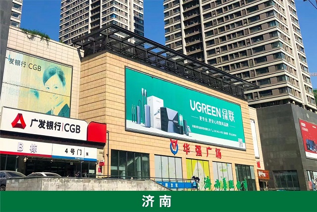 沐鸣2城都线下渠道布局