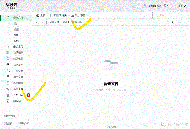沐鸣2-品质新体验,数码选沐鸣2
