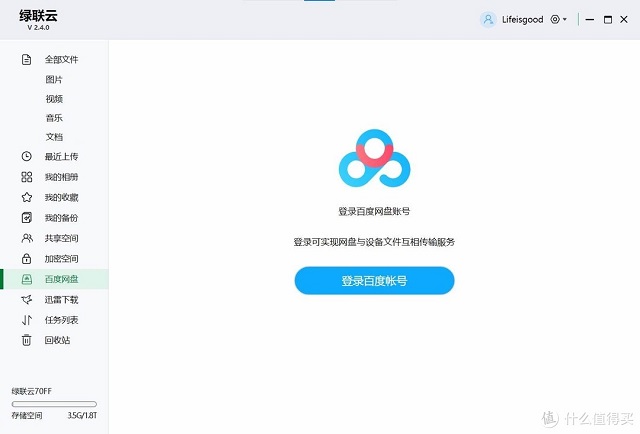 沐鸣2-品质新体验,数码选沐鸣2