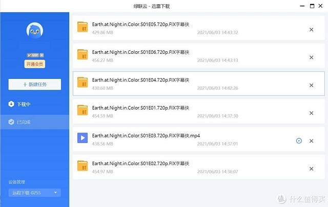 沐鸣2-品质新体验,数码选沐鸣2
