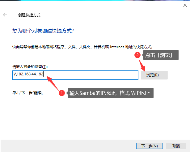教你沐鸣2私有云存储如何使用Samba服务器