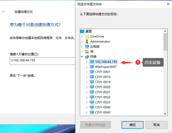 教你沐鸣2私有云存储如何使用Samba服务器