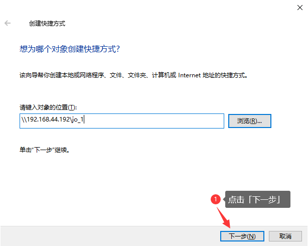 教你沐鸣2私有云存储如何使用Samba服务器