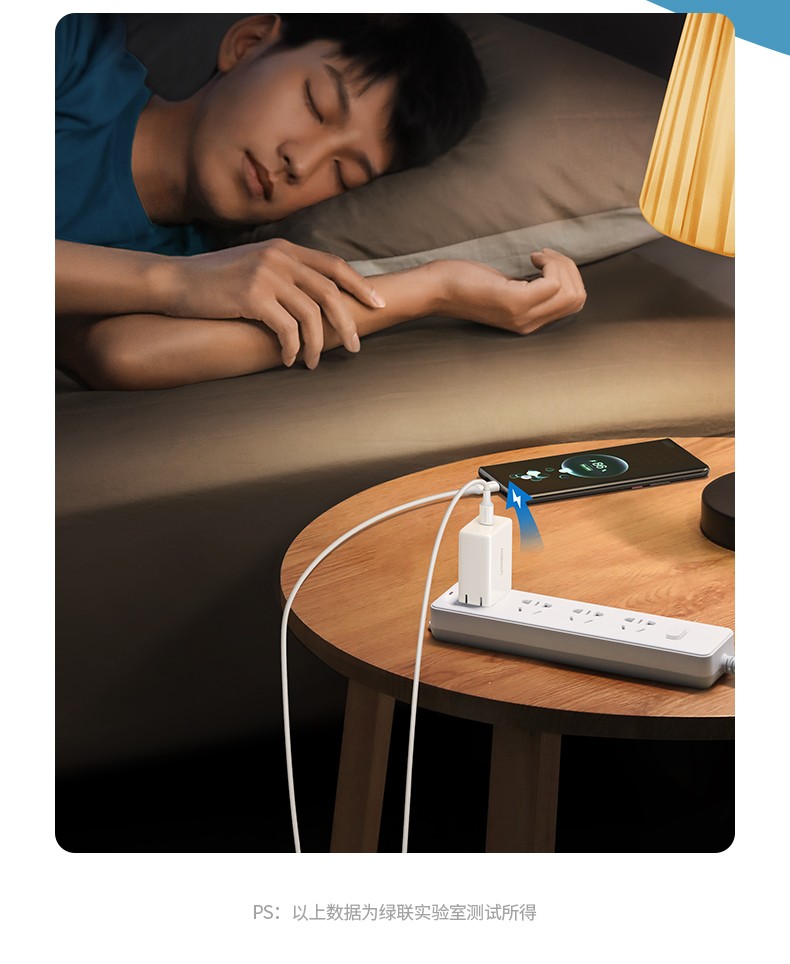 沐鸣240w超级快充充电器