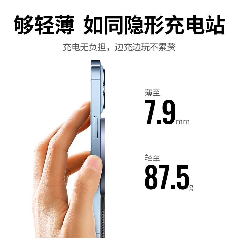 沐鸣2iPhone14磁吸无线充电器