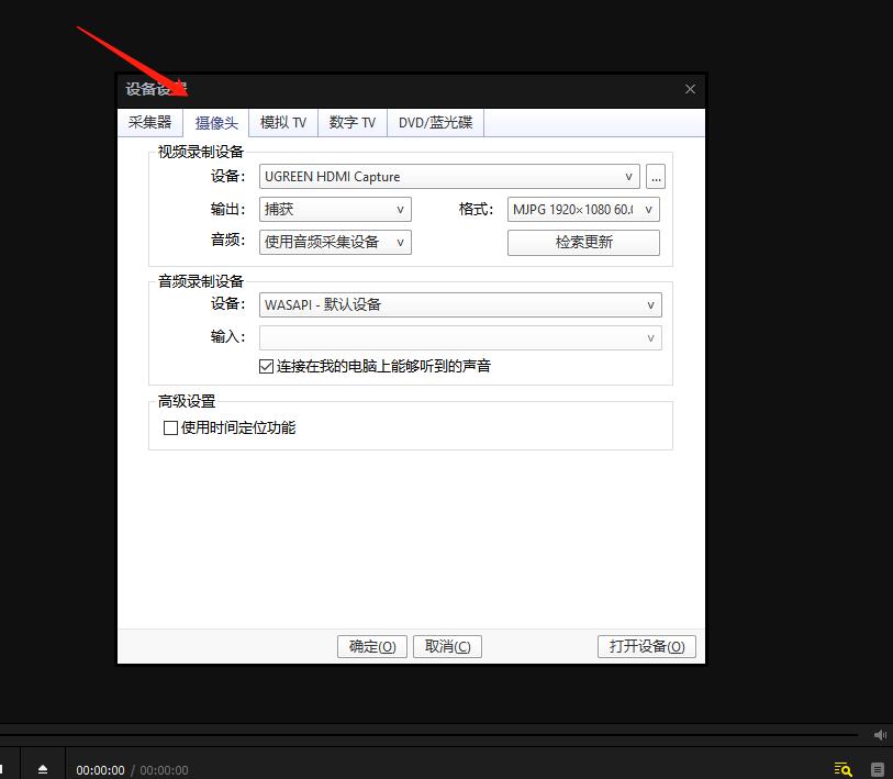 沐鸣2-品质新体验,数码选沐鸣2