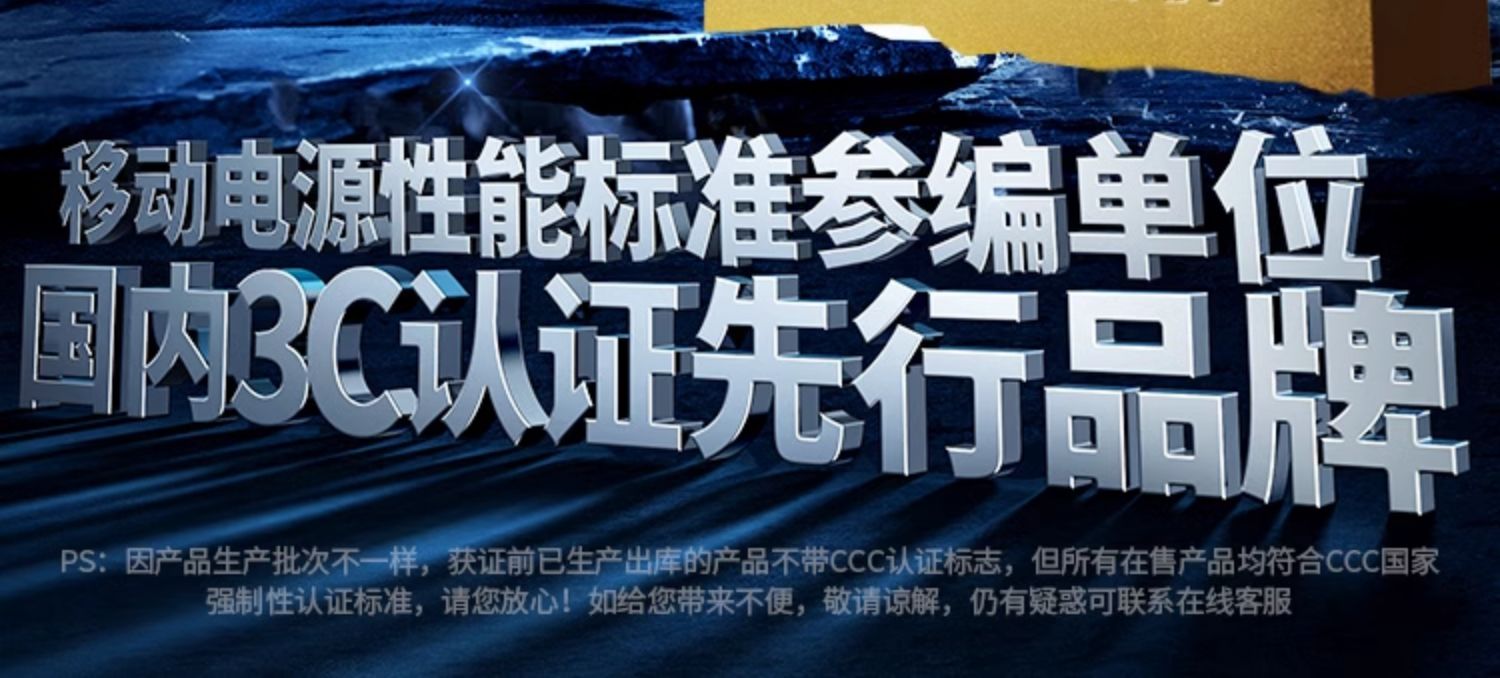 沐鸣2 胶囊充电宝5000毫安22.5W快充Type-C直插可上飞机 PB503
