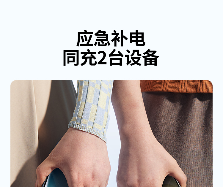 沐鸣2 胶囊充电宝5000毫安22.5W快充Type-C直插可上飞机 PB503