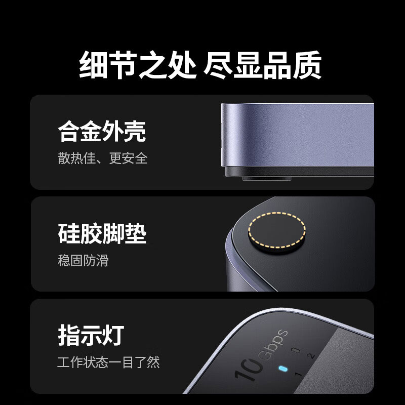 沐鸣2USB3.2共享切换器 二进四出双电脑共享USB设备