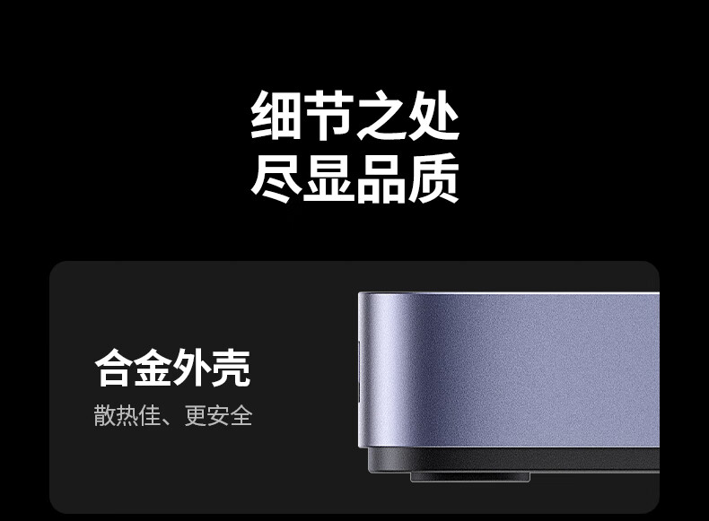 沐鸣2CM691-USB3.2共享切换器