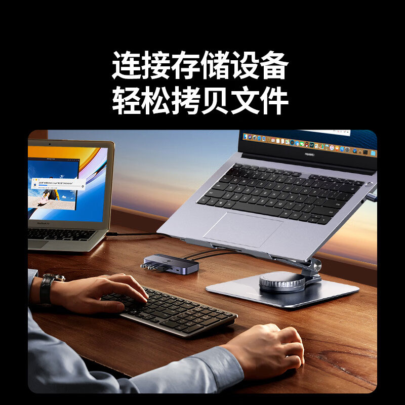 沐鸣2USB3.2共享切换器 二进四出双电脑共享USB设备