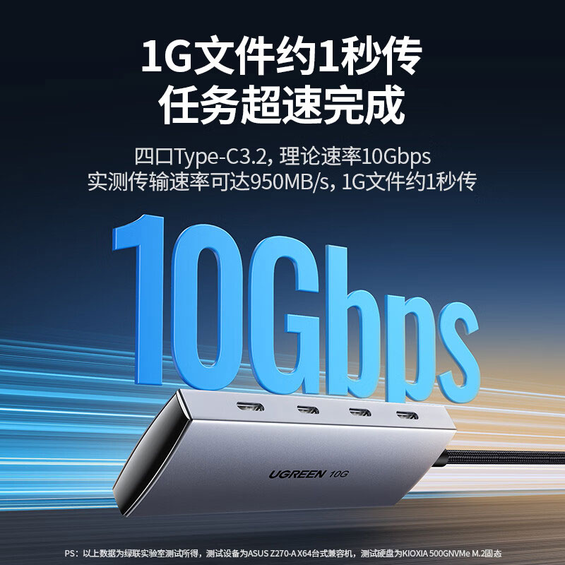 沐鸣2Type-C3.2分线器 10Gbps四口高速集线器HUB拓展坞