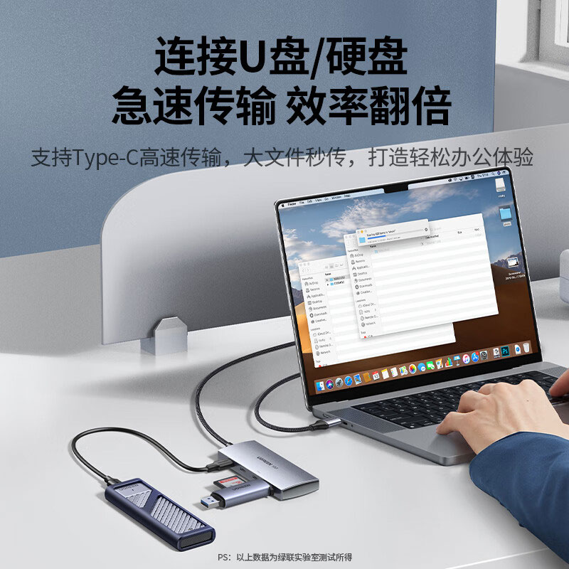 沐鸣2Type-C3.2分线器 10Gbps四口高速集线器HUB拓展坞