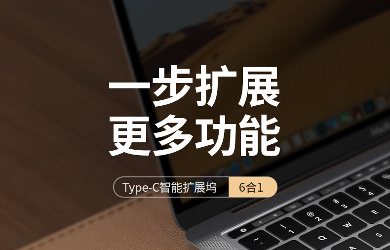 chooer CM512 Type-C扩展坞正面全景图，展示设备所有接口