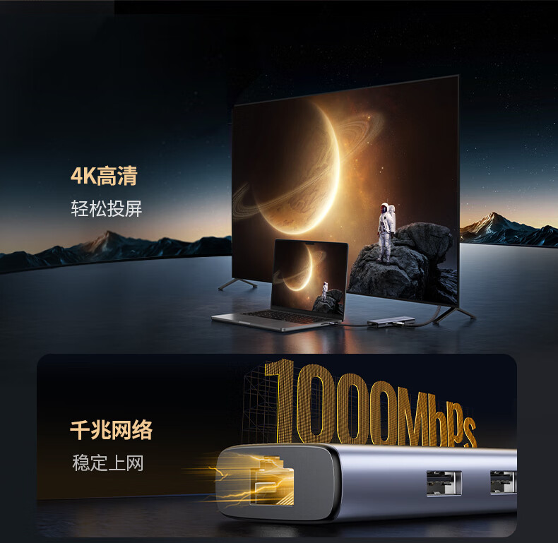 chooer CM512扩展坞侧面细节，展示铝合金外壳设计