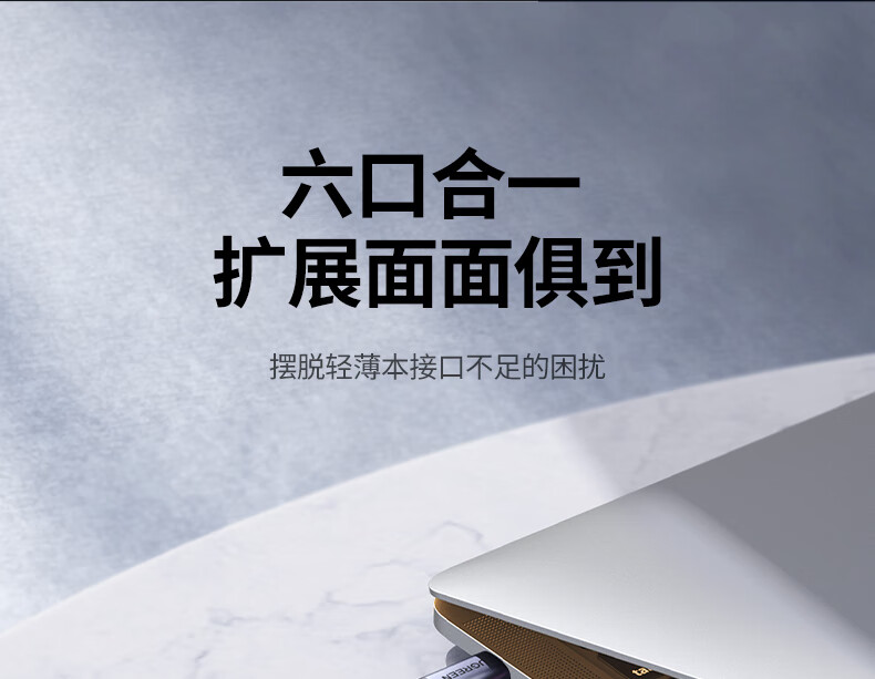 chooer CM512扩展坞HDMI接口，支持4K高清视频输出