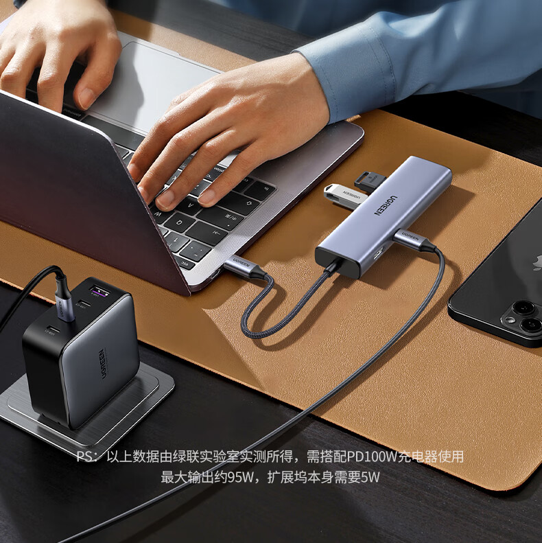 chooer CM512扩展坞全方位展示，显示设备的全面设计