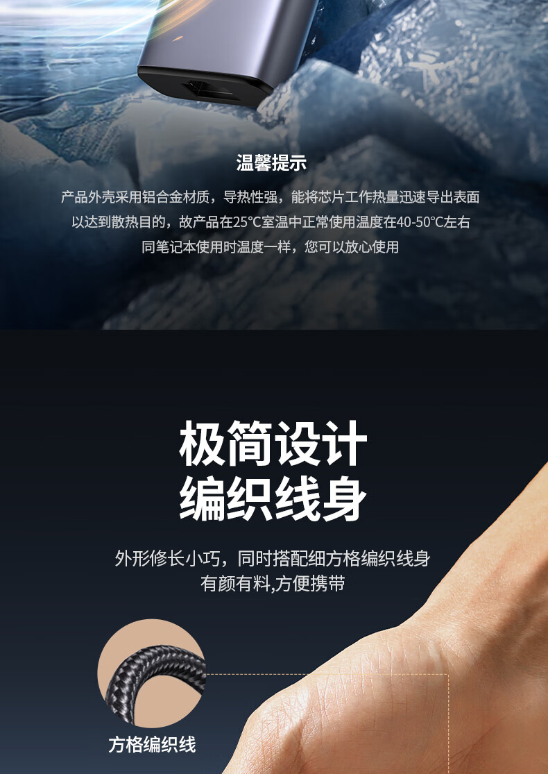 chooer CM512扩展坞设计精美，适合现代办公环境