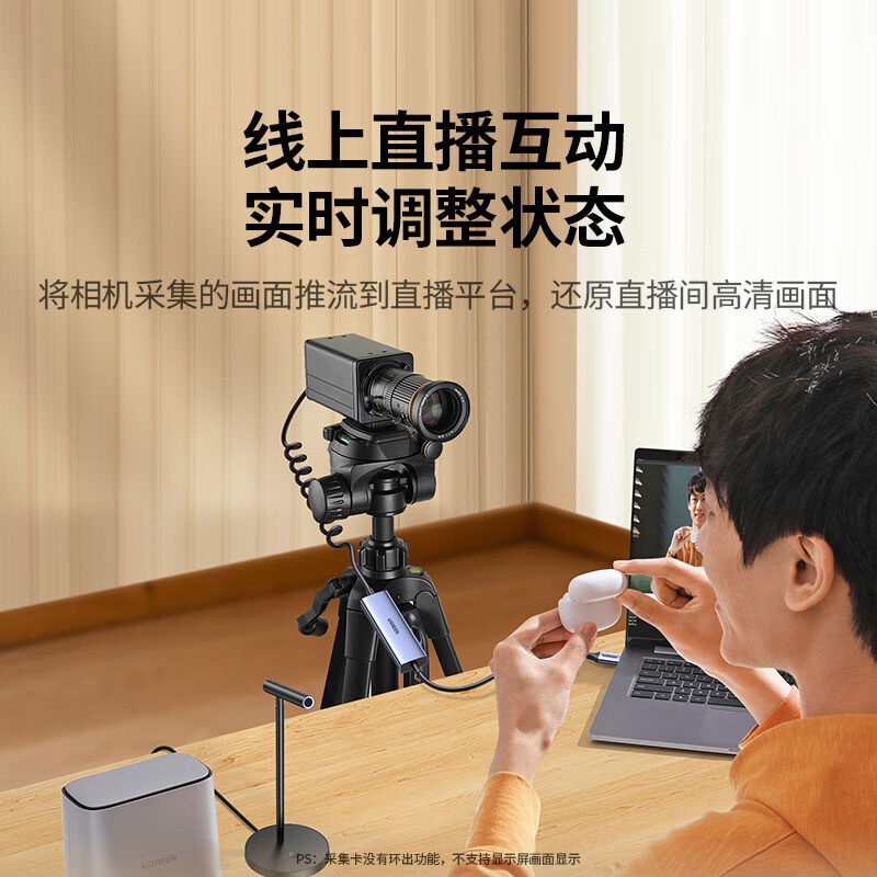 沐鸣2Micro HDMI转Type-C视频采集卡4K适用单反相机电脑直播