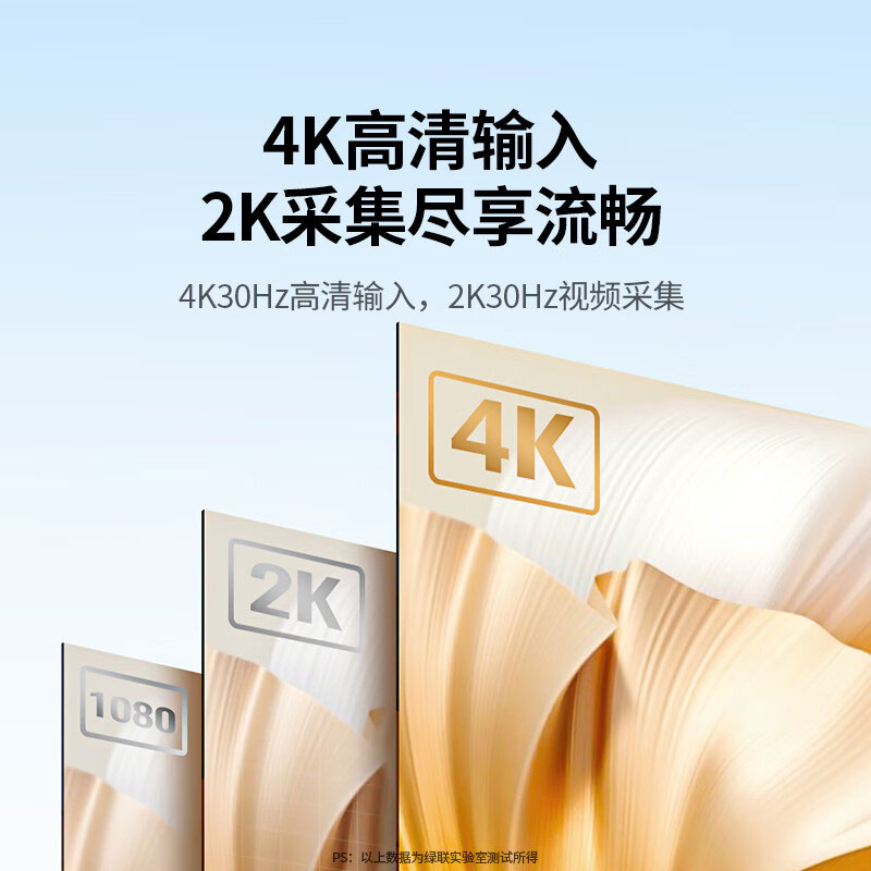 沐鸣2Mini HDMI转Type-C视频采集卡4K高清输入适用单反直播