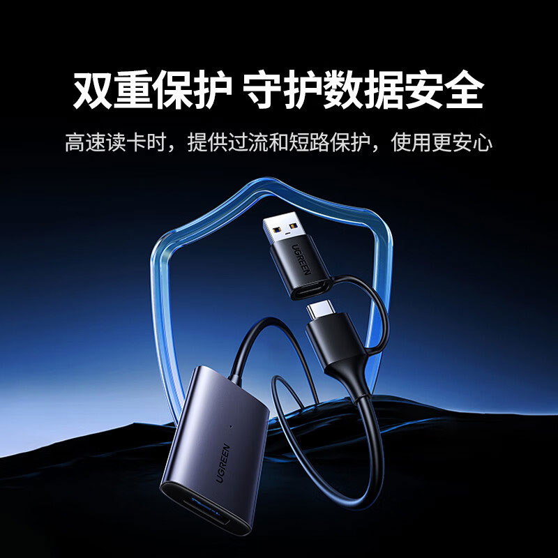 沐鸣2USB-A+USB-C 二合一转CFe A读卡器