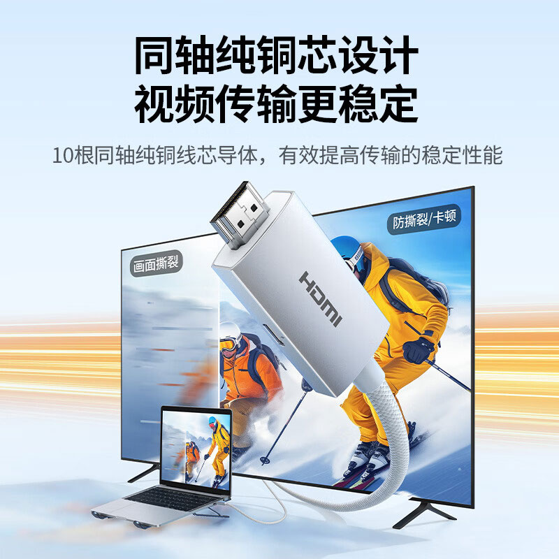沐鸣2Type-C转HDMI转换器，4K60Hz高清投屏，支持PD充电