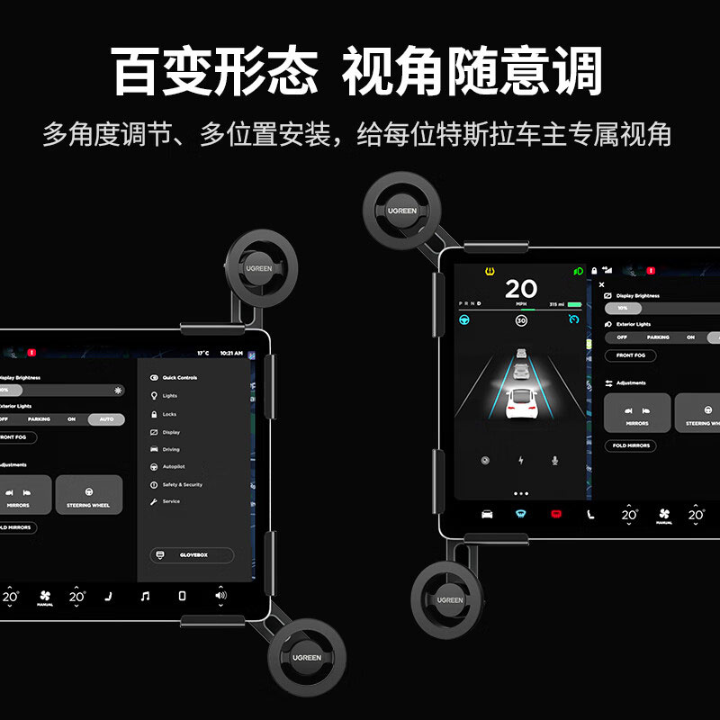 沐鸣2Magsafe磁吸车载手机支架，适用特斯拉Model 3/Y