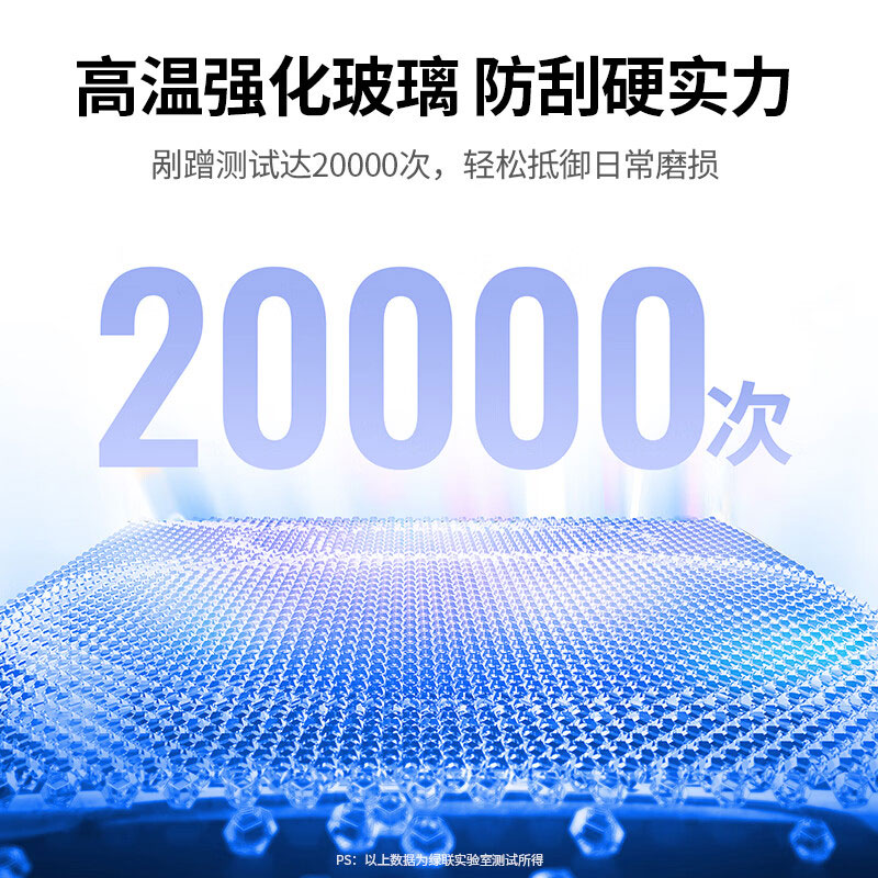 沐鸣2适用华为nova12钢化膜 全屏防指纹防爆手机膜
