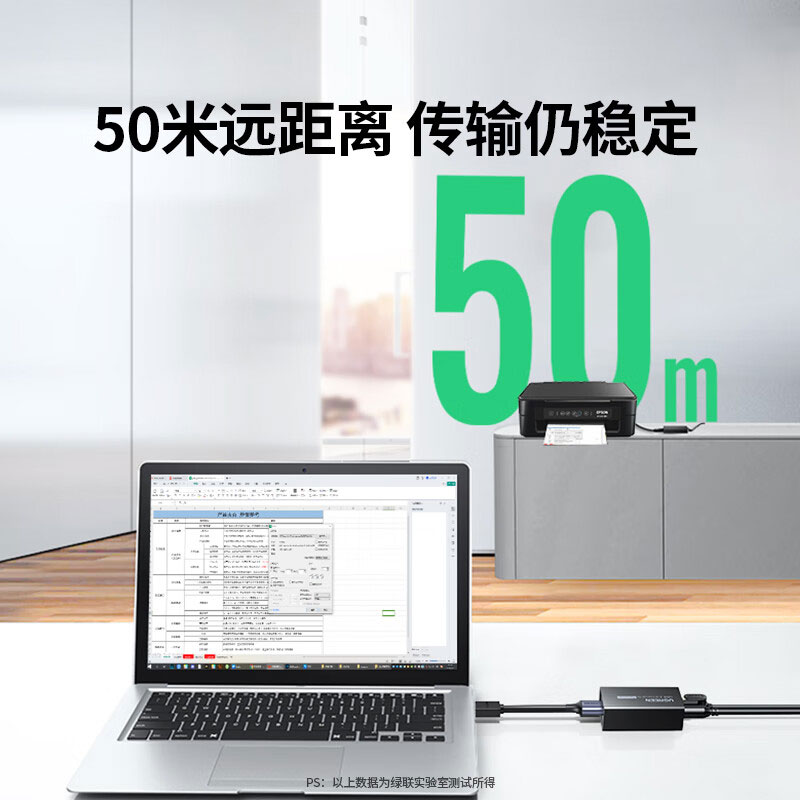 沐鸣2usb延长器50米 RJ45网线转usb转换器延长线免驱