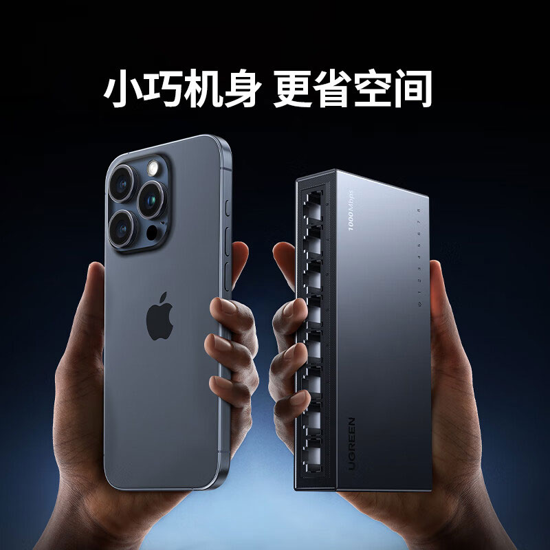 沐鸣2八口千兆交换机 小型家用企业级网络分流器