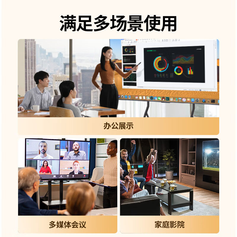 沐鸣2USB转HDMI高清转换器 1080P60Hz音视频同步