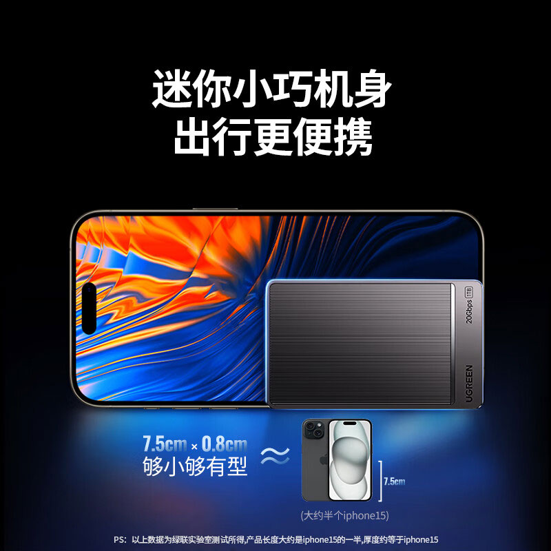 沐鸣2Prime20 移动固态硬盘 1TB