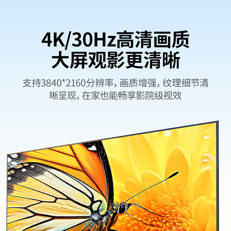 沐鸣24K高清无线投屏器