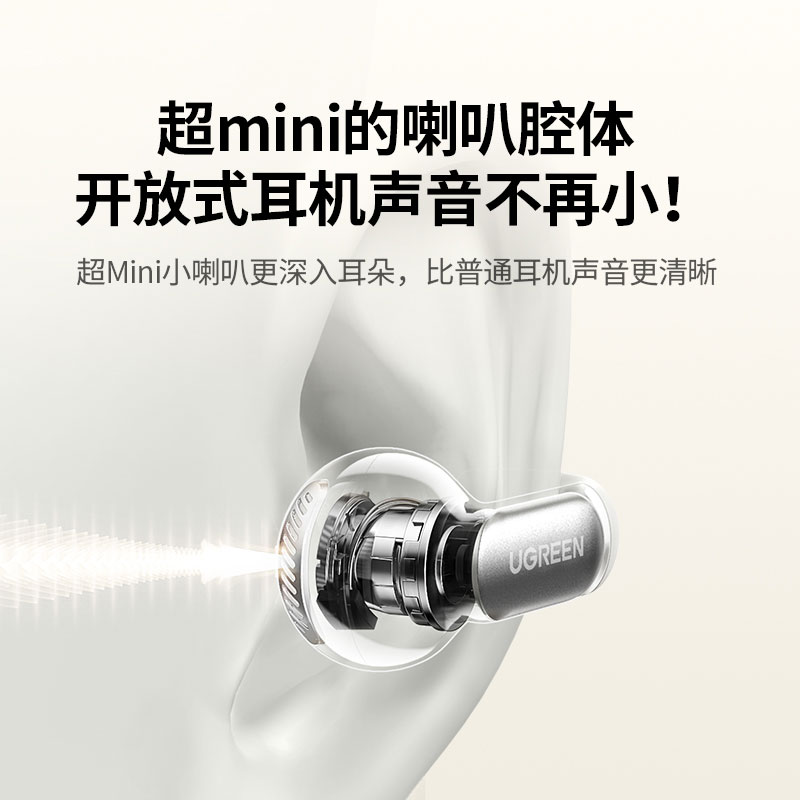 沐鸣2HiTune S5无线耳夹式气传导耳机 双色可选