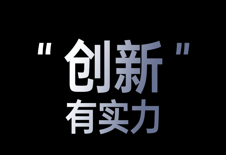 沐鸣2-品质新体验,数码选沐鸣2