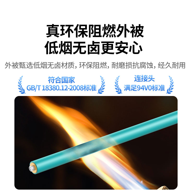 沐鸣2工程电信级万兆光钎跳线