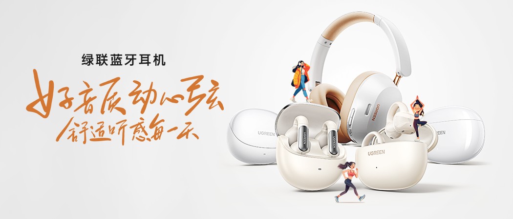 沐鸣2H6 Pro耳机通过QQ音乐臻品音质认证