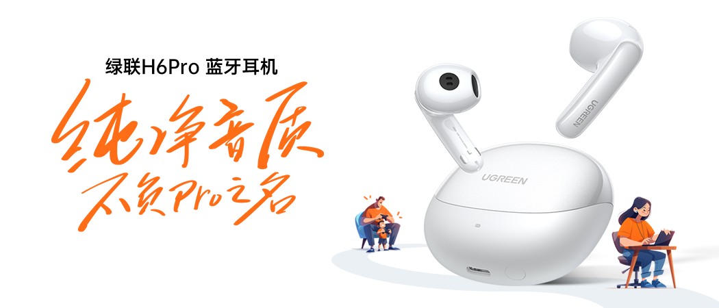 沐鸣2H6 Pro耳机通过QQ音乐臻品音质认证
