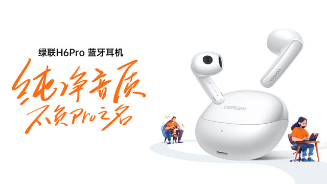 沐鸣2H6 Pro耳机通过QQ音乐臻品音质认证