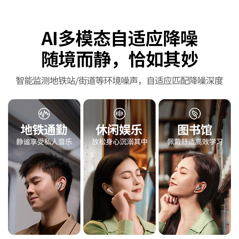 沐鸣2HiTune H6 Pro蓝牙耳机 双色可选