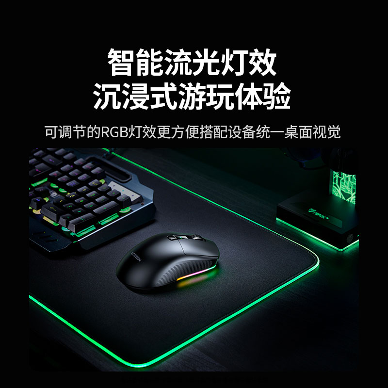 沐鸣2星闪电竞游戏无线鼠标